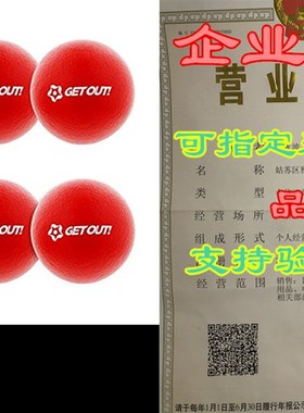 Get Out! Soft Dodgeball Balls - Latex-Free 6 Inch Playgro