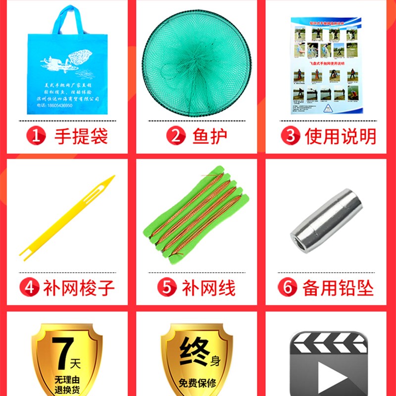 202大飞盘式易撒抛网圆盘渔网手撒手抛网鱼网抓扑捕鱼抛旋网甩网