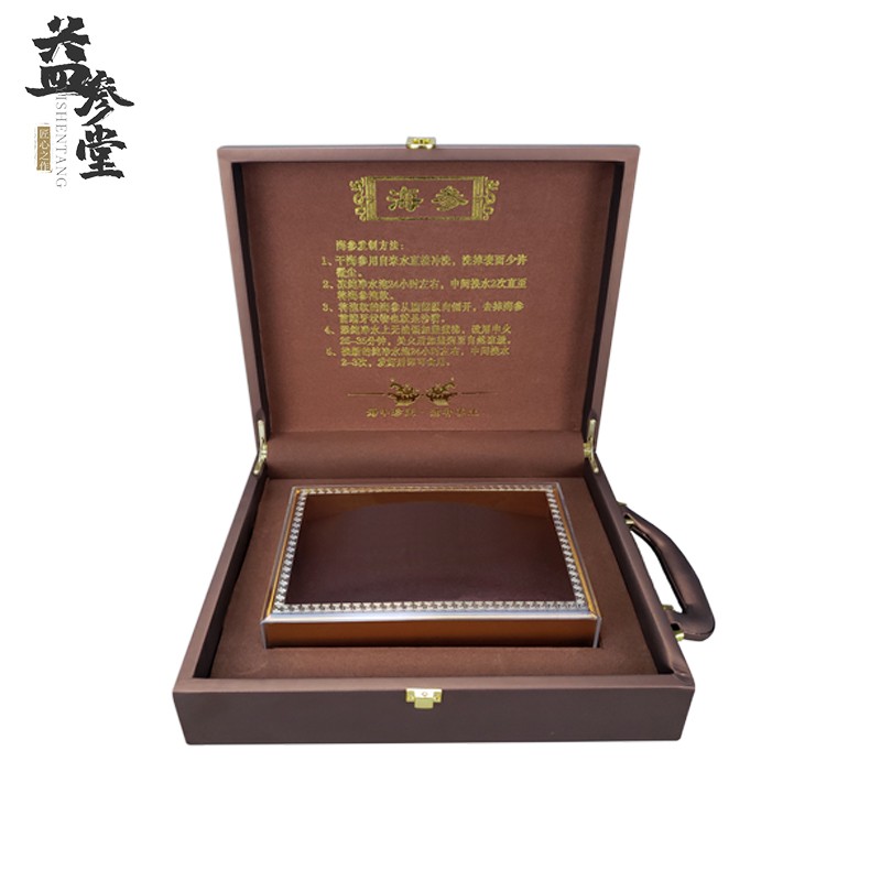 手提海参礼盒包装盒一斤装海参盒空盒高档干货海参礼品盒包邮定制