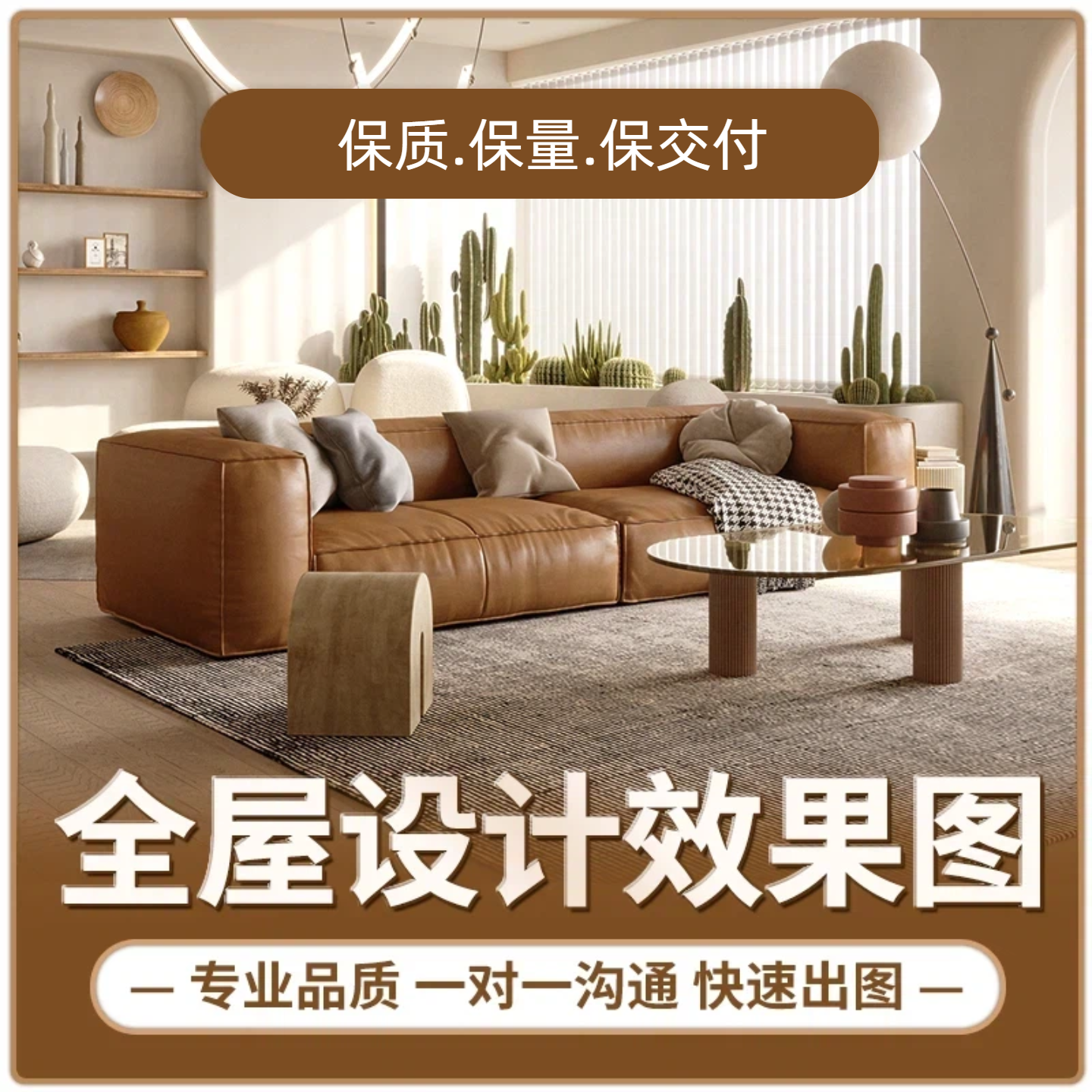 三对一服务，可接急单