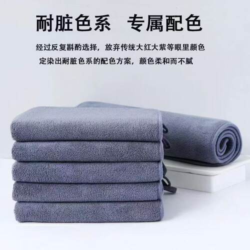 家政保洁加厚吸水不留痕抹布