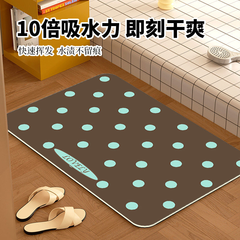 简约复古风波点浴室地垫厕所门口脚垫 ins高级感防滑百搭地毯脚垫,居家布艺,家用脚垫,淘宝优惠券,粉丝福利购,淘宝优惠卷