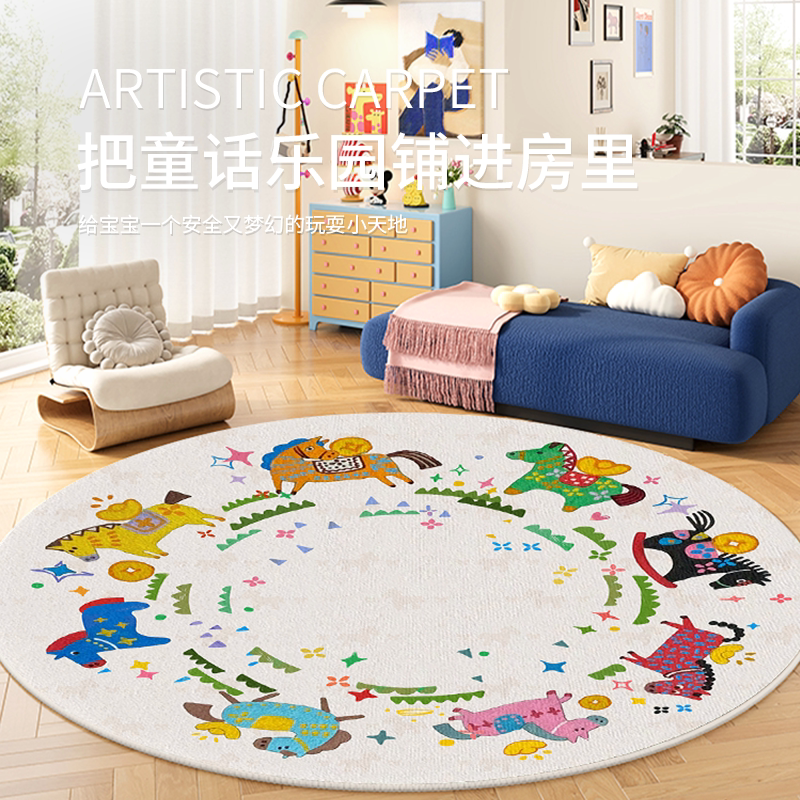 卡通小马圆形地毯卧室床边毯儿童房婴儿爬行地垫书房阅读区脚垫子
