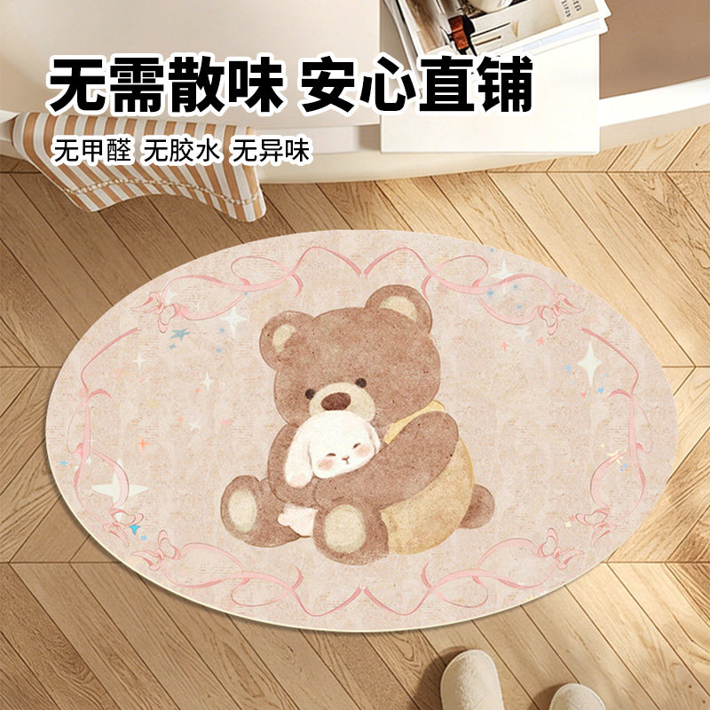 可爱治愈ins复古蝴蝶结小马卫生间浴室地垫厕所耐脏防滑防摔脚垫,居家布艺,家用脚垫,淘宝优惠券,粉丝福利购,淘宝优惠卷