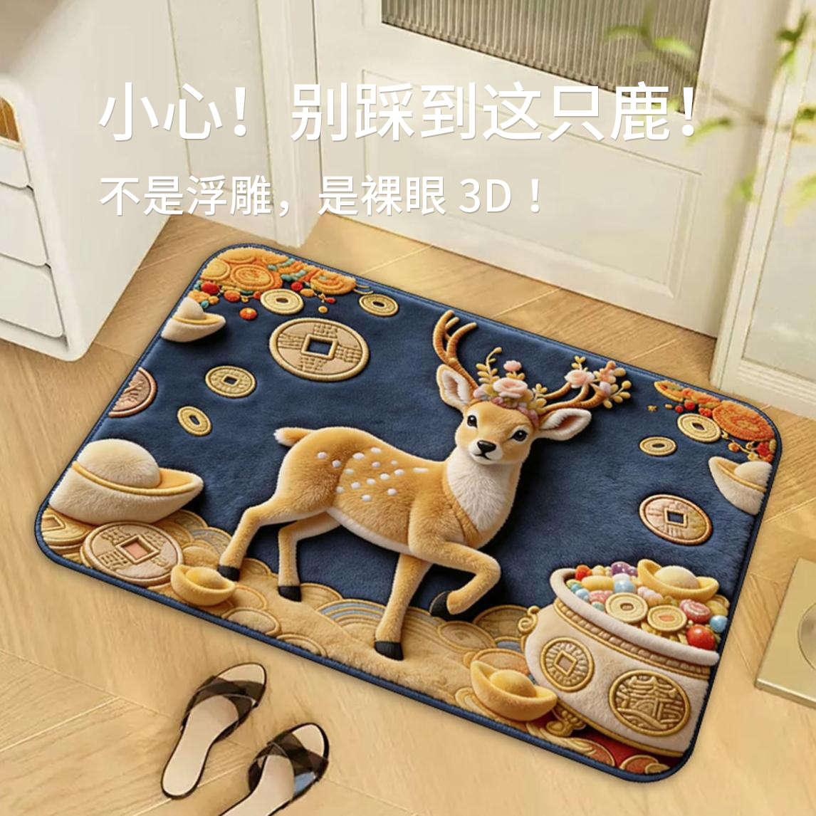 浴室地垫硅藻泥吸水速干门垫子厕所卫生间脚垫防滑垫家用进门地毯,居家布艺,入户地垫,淘宝优惠券,粉丝福利购,淘宝优惠卷