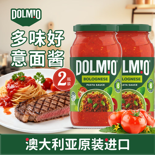 Dolmio多味好澳洲进口意面酱组合