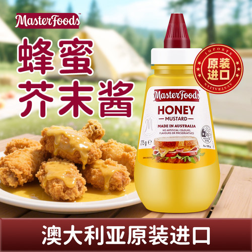 澳洲进口每食富蜂蜜芥末酱275g