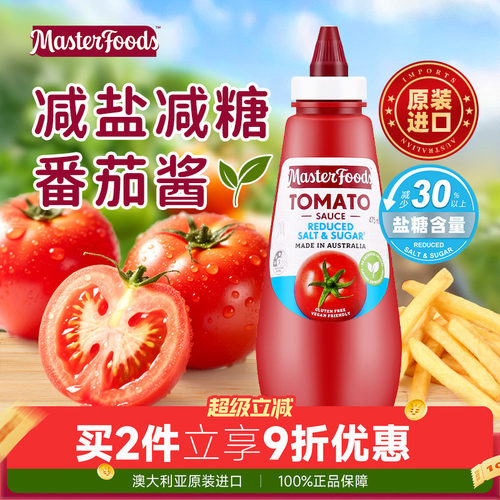澳洲每食富减糖减盐0脂番茄酱
