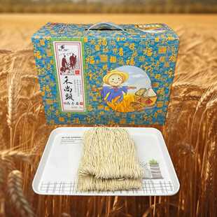 禾尚头长寿面甘肃兰州特产皋兰和尚头把子面6斤装和尚头面条挂面