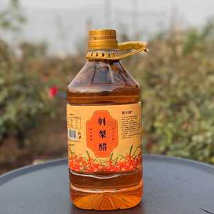 黑桑葚醋云南省曲靖荞麦醋荞醋饮品桑葚醋饮料玫瑰花醋玫小妹