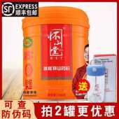 铁棍山药粉5年陈铁杆怀山粉河南焦作温县熟淮山粉580g即食