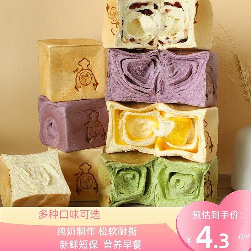 甜苦瓜手撕面包纯奶香早餐夹心吐司拉丝面包整箱营养早餐零食小吃