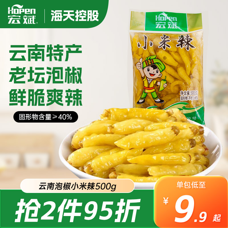 宏斌绿米辣500g袋装泡椒