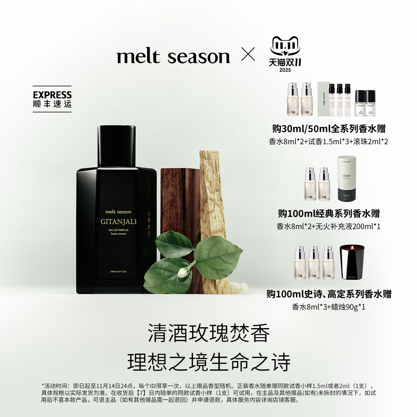 官方正品,品质保证