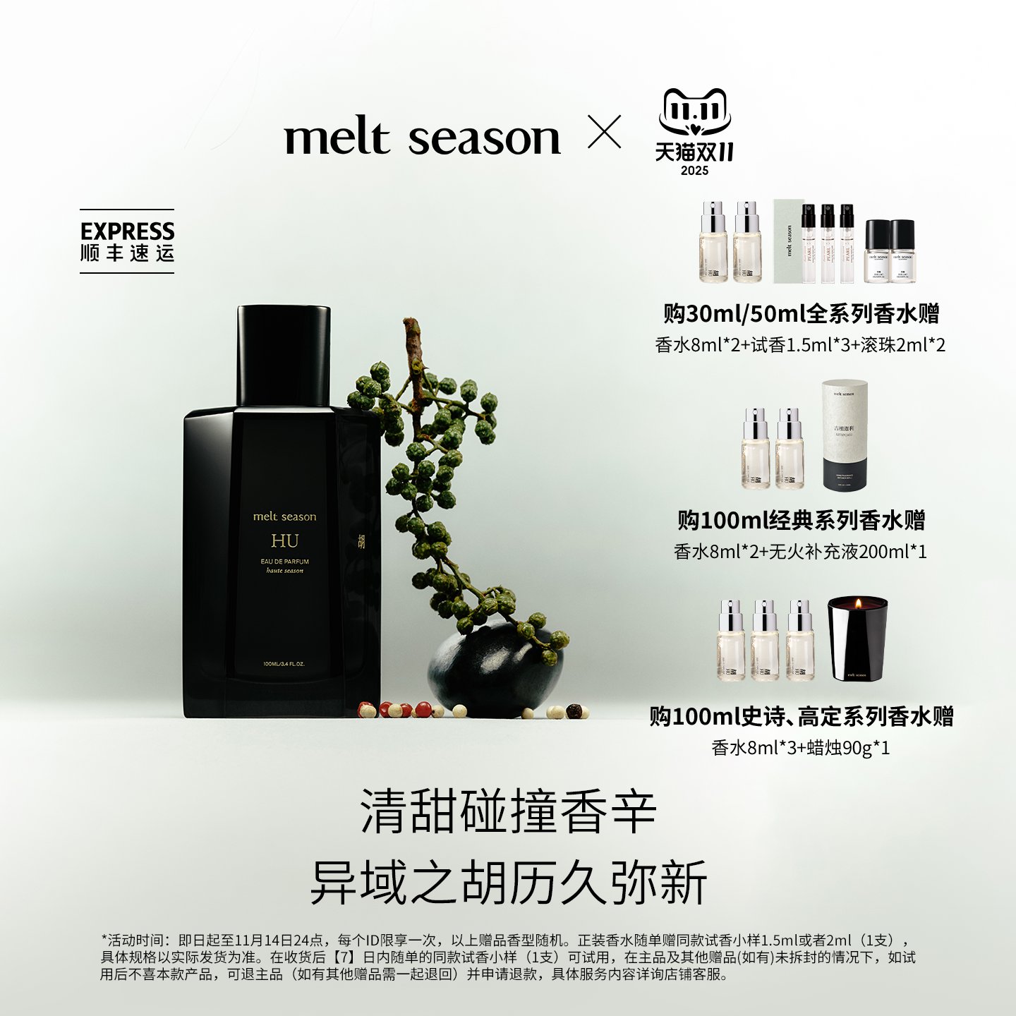 官方正品,品质保证