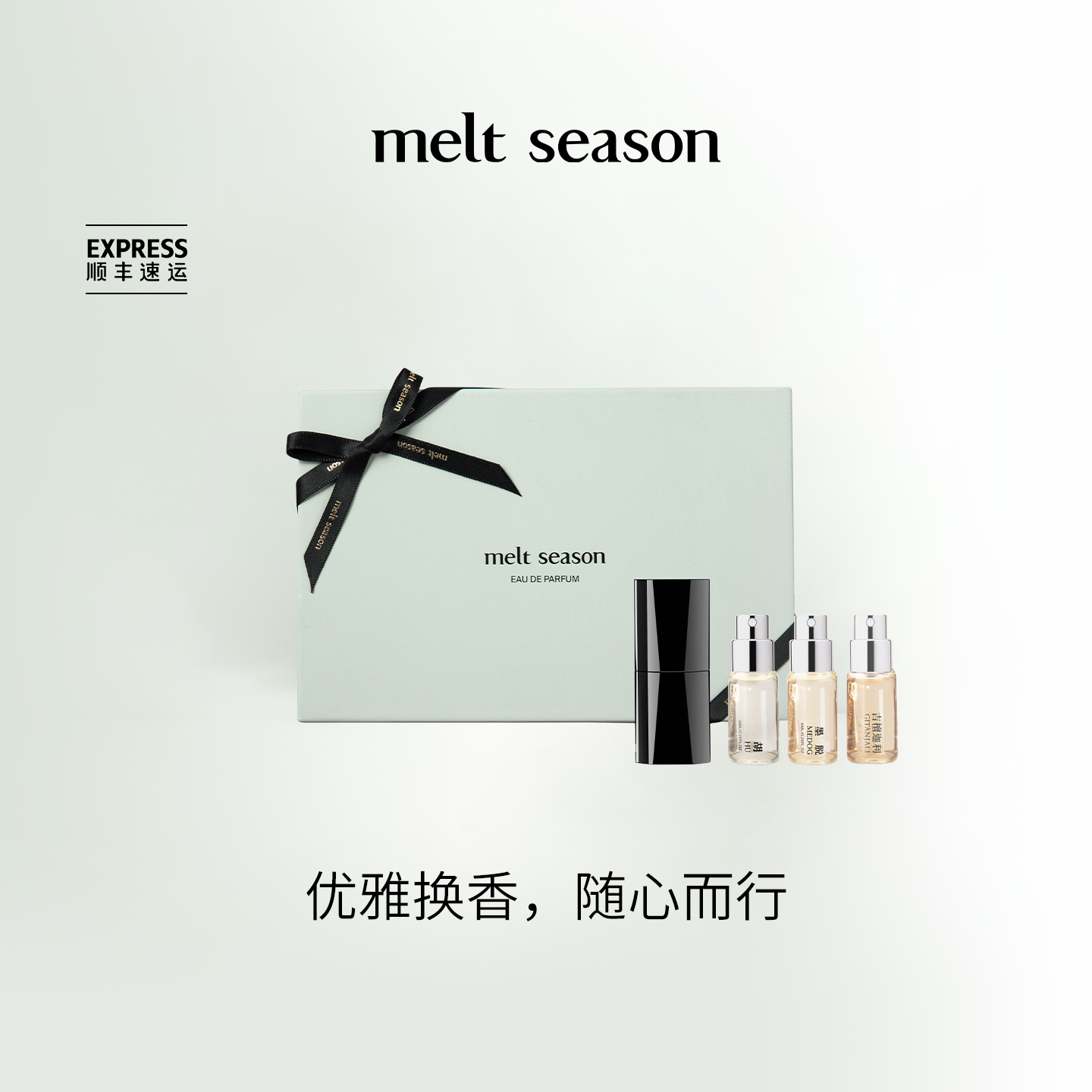 官方正品，品质保证