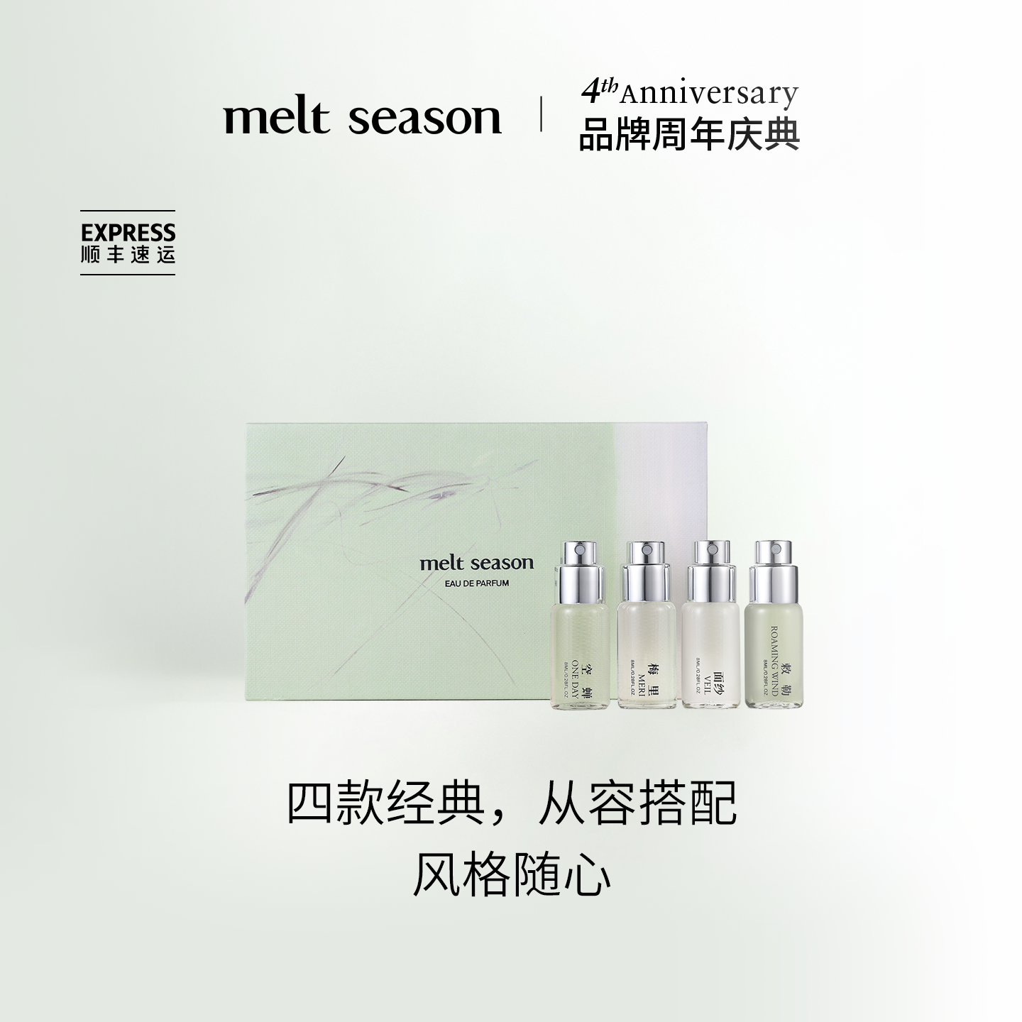 官方正品，品质保证