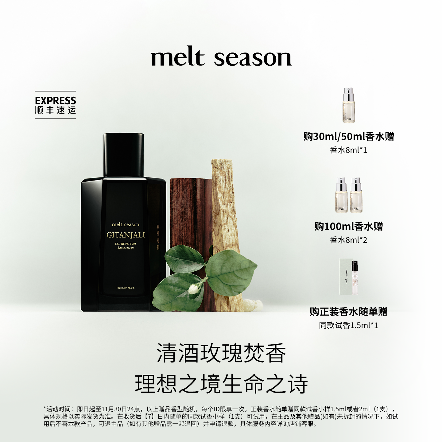 官方正品，品质保证