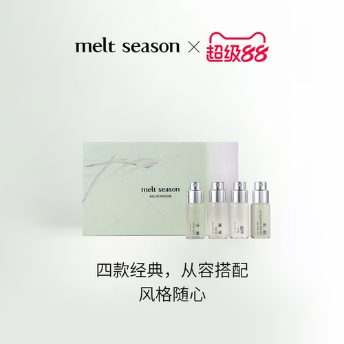 官方正品，品质保证