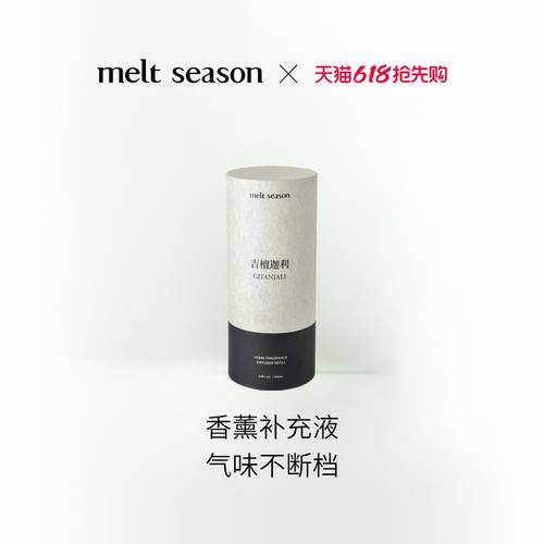 官方正品，品质保证
