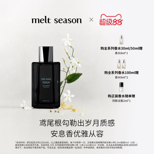 官方正品，品质保证