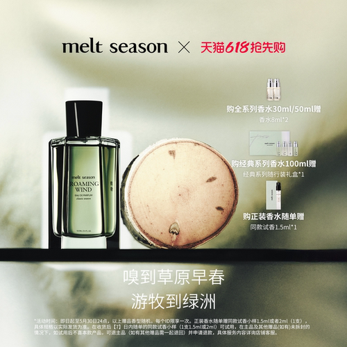 官方正品，品质保证