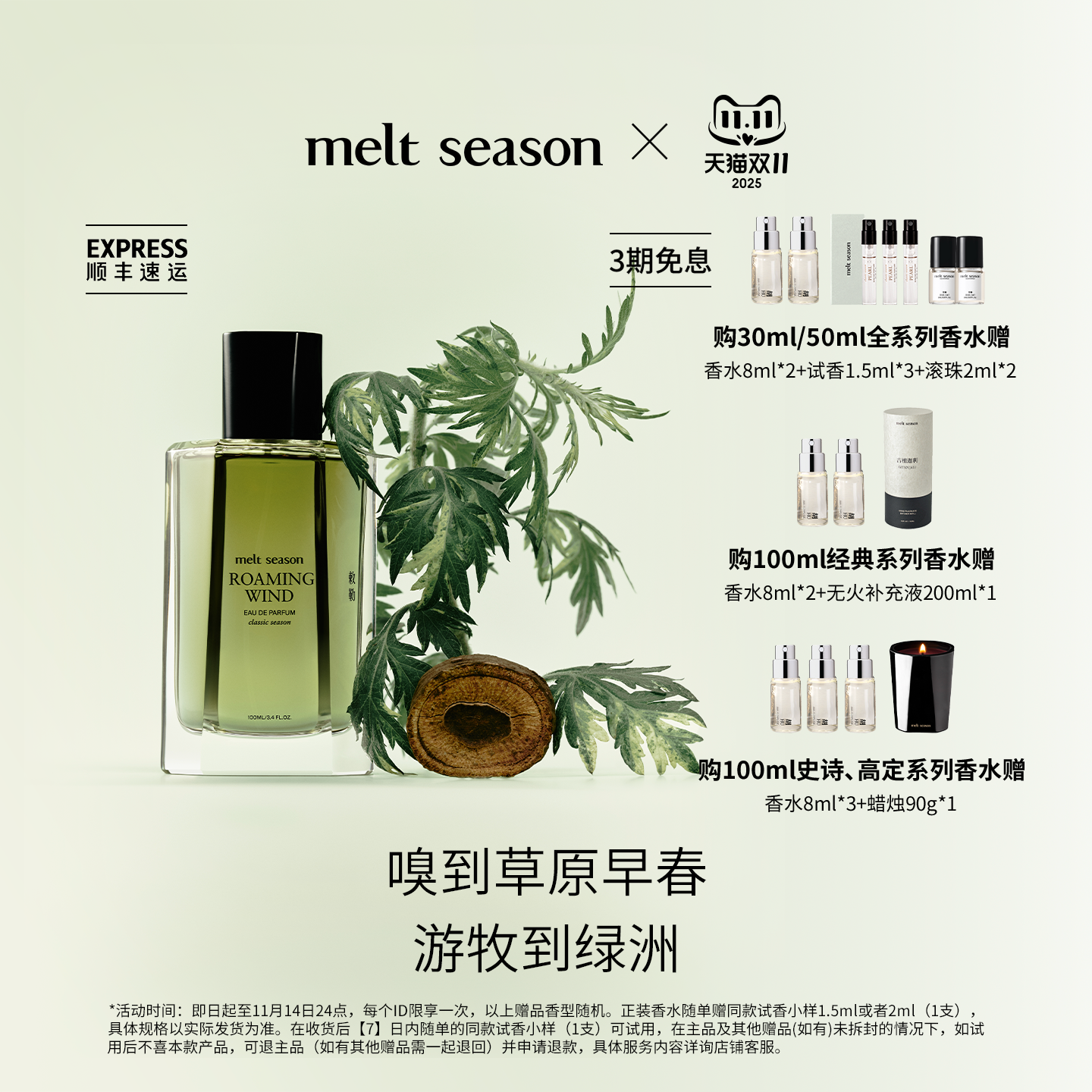 官方正品,品质保证