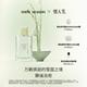 情人节礼物 melt season经典 系列香水「梅里 MERI」清冷木质调