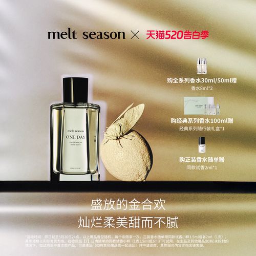 官方正品，品质保证