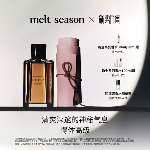 官方正品，品质保证