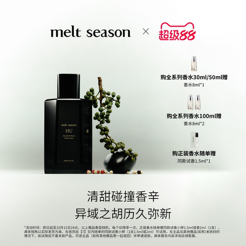 官方正品，品质保证
