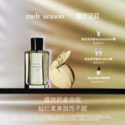 官方正品，品质保证