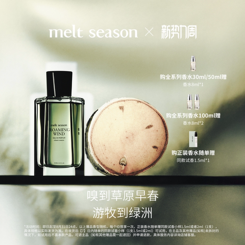 官方正品，品质保证
