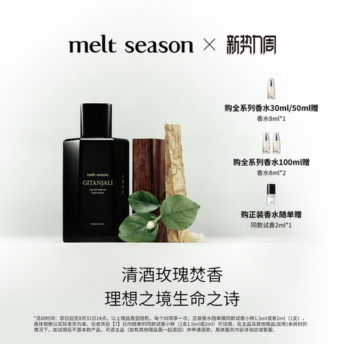 官方正品，品质保证