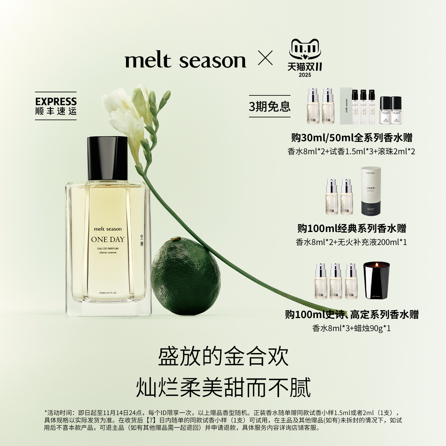 官方正品,品质保证