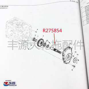 迪尔5 动力输出轴单速R275854轴拖拉机农机配件8键 系列老式