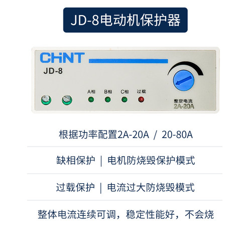 好货厂销250W370W550W11KW4通风机电机控制箱3kw电控箱37千瓦11KW