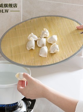 Bamboo round H dumplings pad household dumplings hoiding t