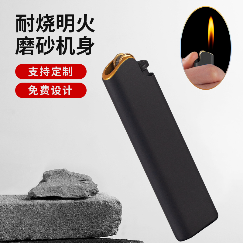 火机定制定做印字商用50支整盒金属砂轮滑轮式齿轮火石滚轮