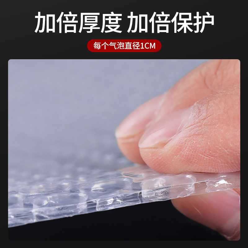 8X10cm1000只加厚防震大气泡袋定 做打包装膜快递泡沫泡泡袋