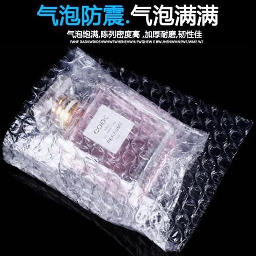 8*10cm(1000个)料加厚防震大泡气泡袋 泡泡袋 包装泡沬垫袋