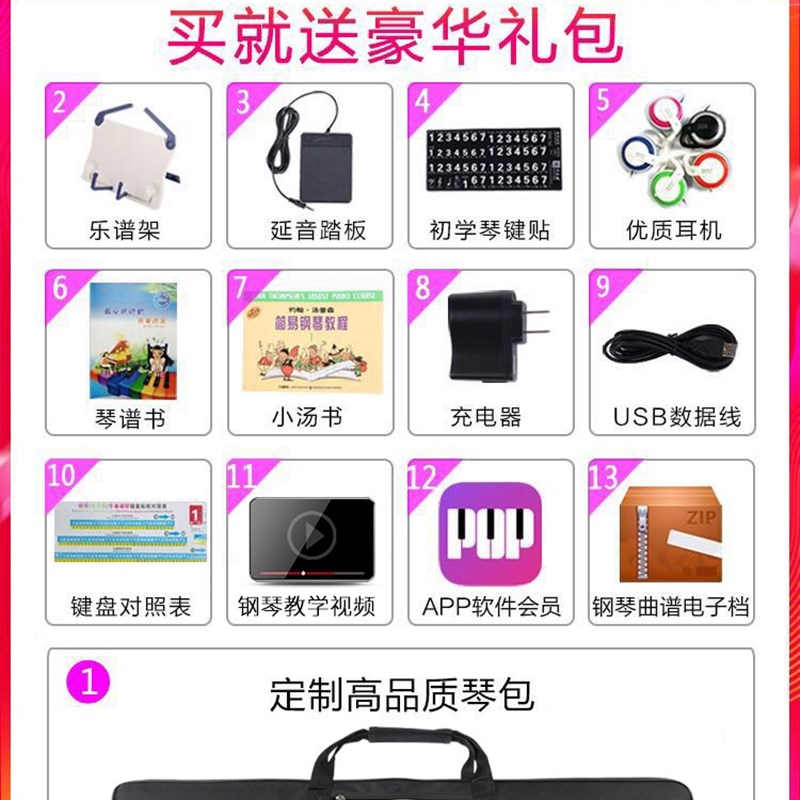 88键手卷电子钢琴键盘折叠便携式专业智能成年人家用学生女初学者