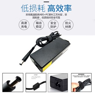 w笔记本19V4.74A充电源配接器线90W 8460p HP电脑EliteBook 8440p