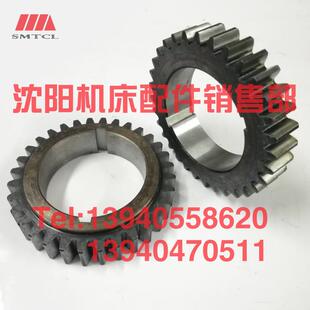 好货沈阳中捷镗床配件TPX6113齿轮21314A Z32 Z29 T6113镗床齿轮