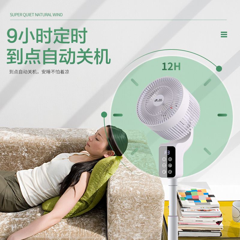 Electric Fan Floor Stand fan 3 Leaves Remote Control Table