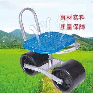 大棚懒汉车干活滑凳移动车农用工具旋转 升降椅子坐着的蹬子拔草