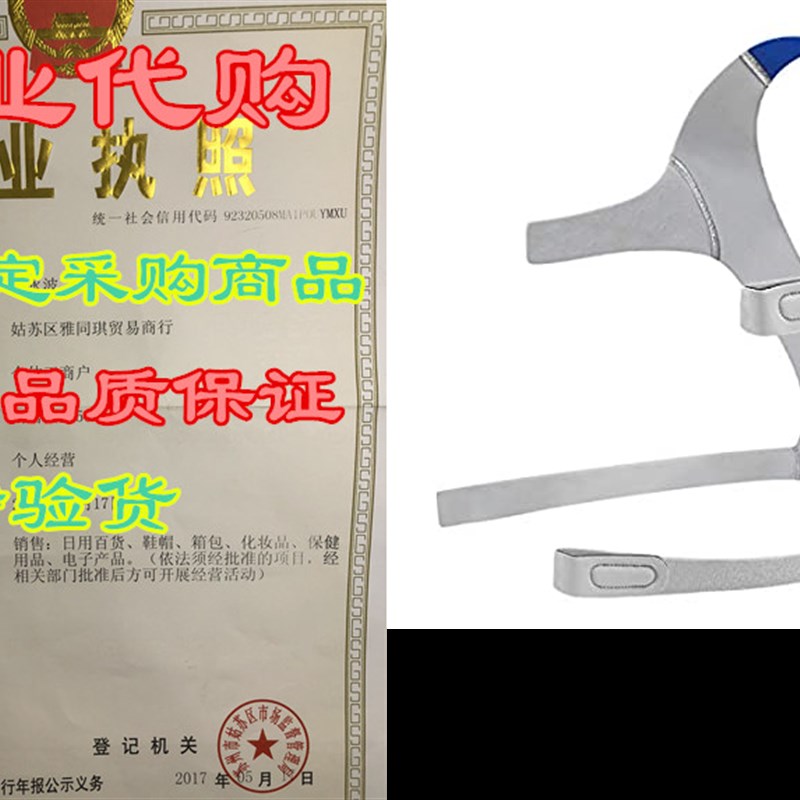 2Packs CPAP Headgear for Airfit F20, 2Packs F20 Replaceme