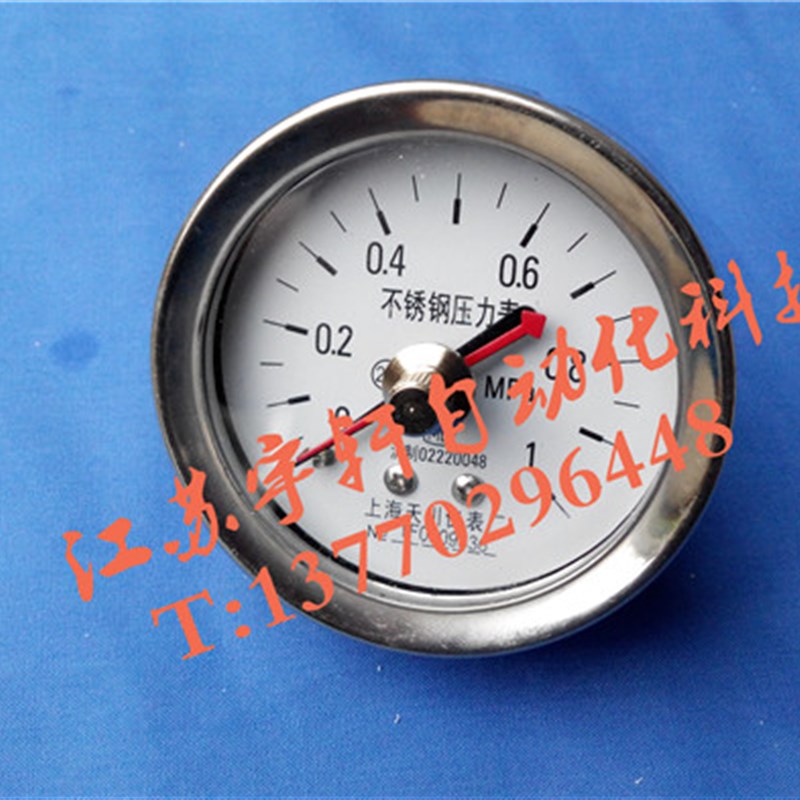 双针记忆压力表轴向不锈钢防腐记忆压力表 气压表油压表YN60ZBF/J