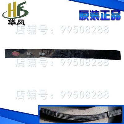 时风配件  板簧散片 8/63/800平板 弓子板 单片 原厂促销