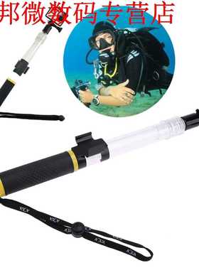 62cm Stretchable Floating Buoyancy Stick Diving UnderShootin